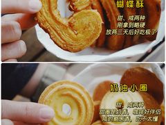 -上海哈尔滨食品厂(淮海中路店)