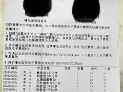 -玛尚诺Pizza&Bar(长泰广场店)