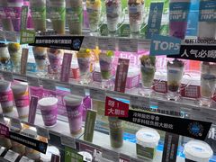 -Blueglass酸奶(华贸购物中心店)