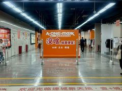 -连城·新天地(福华一路店)