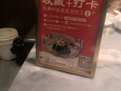 -兴仙饭店·闽味海鲜(马尾总店)
