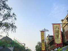 -鼓楼夜市