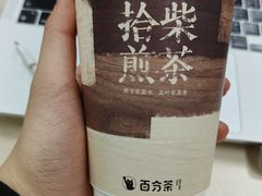 -万达广场(扬州邗江店)