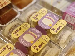 -好利来(东直门银座店)