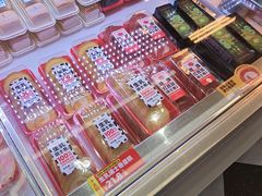 -味多美蛋糕(新和平里店)
