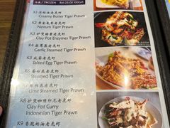 -真浪大家乐海鲜餐馆