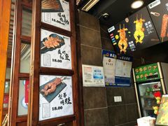 -型男美蛙烤牛蛙(南长街店)