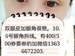 -上海华安整形外科门诊部