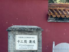 -康陵正德春饼宴26号