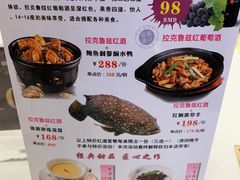 菜单-御口福·廿八年经典粤菜·驰名烧鹅 (远景路店)