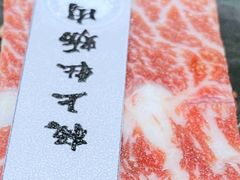 -樱宿日式和牛烧肉(五道口店)