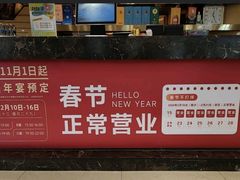 -刘胖子家常菜·蹄花焖藕(兴业店)