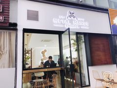 门面-铁手珈琲制造局metalhands(望京店)