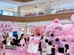-友谊阳光城