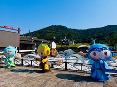 -东海半边山旅游度假区