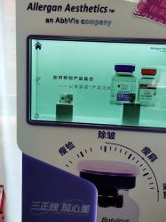 -万州华美紫馨整形美容医院