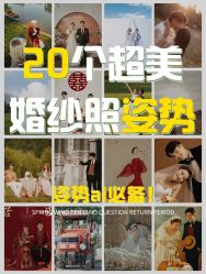 -易摄影婚纱摄影工作室