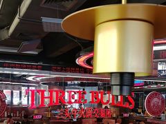-三头牛·潮汕牛肉生蚝火锅 (夏湾店)