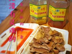 -细妹五香牛杂(步行街店)