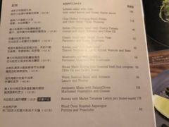 菜单-Carbon莫卡哆·意大利复古集市餐厅(杭州大厦店)