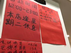 -黄师奶甜品店