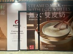 -砂之船奥莱(南京江宁店)