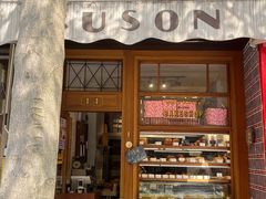 门面-RUSON(黄龙店)