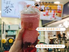 -茉沏(光启城店)