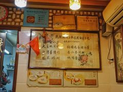 -玫瑰甜品(文明路店)
