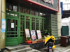 门面-玛格萝妮比萨屋(陆家浜路店)