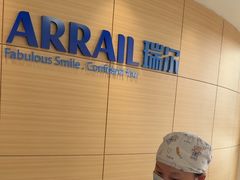 -瑞尔齿科(上海长风大悦城店)