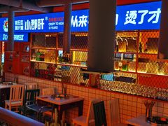 -钢管厂歆瑞源油卤串串香(春熙路太古里店)