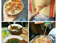 -歹街(金成店)