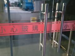 门面-来噻布布 Lets BUBU