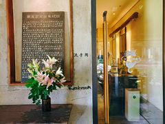 -喜洲吧·江畔老船厂·庭院餐厅(喜临院店)