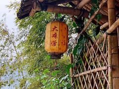 -大本营竹筒饭