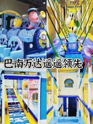 -反弹蹦床公园·亲子乐园·团建·派对(巴南万达店)