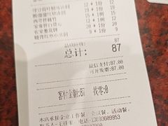 -宏状元现熬粥·京味菜(五棵松店)