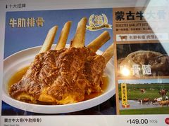 -西贝(吴江路湟普汇店)