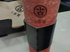 -古茗(鸳鸯店)