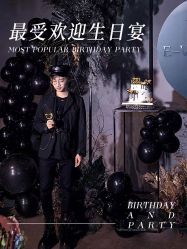 点击看大图 -ITB摩卡艺术中心·宝宝宴·活动