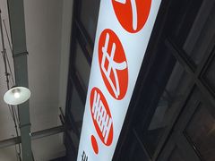 -椒贵火锅(剑南大道店)