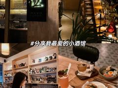 -埋位小酒馆(东城店)