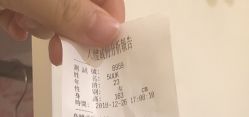 点击看大图 -茜尔维亚修身连锁(八佰伴店)