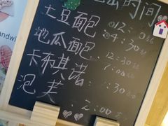 -韩国利尔面包(桂林路店)