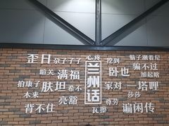 -金城尕娃牛肉面(钻汇广场店)