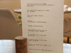 菜单-Amber(香港置地文华东方酒店)