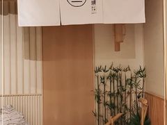 门面-無境·匠心日本料理(汉街店)