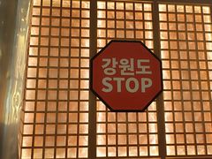 包房-西塔老太太泥炉烤肉(双井店)