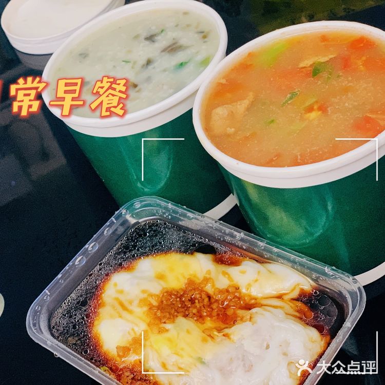 汕头早餐[胜利]合集，欢迎大家推荐好吃😋的早餐